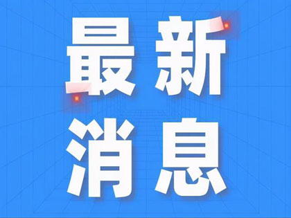 太原市今年將投放更多智能快件箱 方便市民 