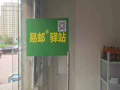 今年全國(guó)快遞業(yè)務(wù)量已破400億件 “最后一公里”配送堵點(diǎn)正逐步減少