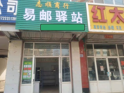 馬鞍山市快遞企業(yè)陸續(xù)復(fù)工